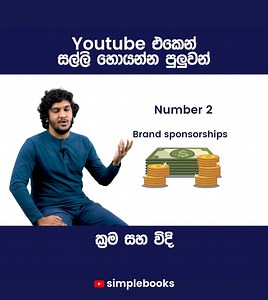 Simplebooks on Reels