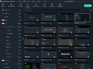 商用利用可!?Filmora15をクーポンコードで安く買う【割引】