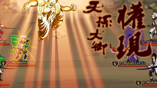 Shinobi Warfare Codes