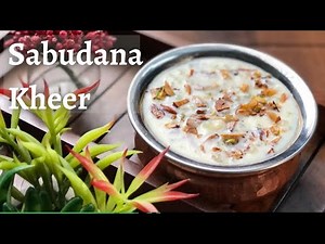Simple Sabudana Kheer Payasam Recipe | आसान साबूदाना खीर|