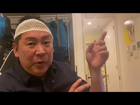 パワハラって何？内部告発ってなに？兵庫県第三者委員会の報告を受けて立花孝志の感想！