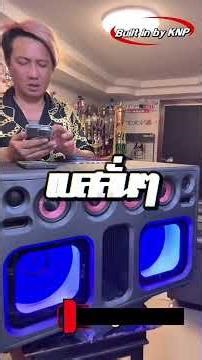 DIY Bluetooth speaker cabinet, 8-inch subwoofer, flat pass, built-in sound