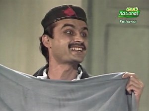 Pashto Comedy Drama | Janan | PTV Peshawar Centre #ptvnetwork #ptvnationalpeshawar #KPK #drama #Pashto #Peshawar #comedy | PTV National Peshawar