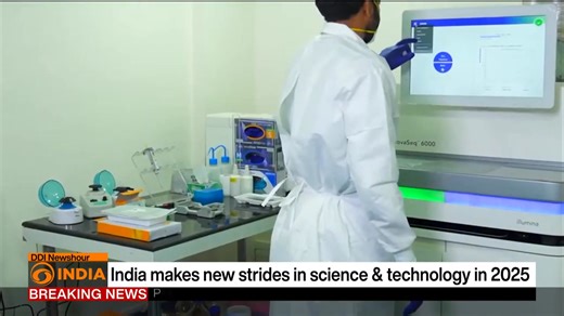 #WATCH | India makes remarkable strides in science & technology in 2025, from ISRO’s historic space docking and first Indian at ISS to breakthroughs in semiconductors, AI, quantum computing, genomics, and indigenous pharma production, cementing its place as a global S&T hub. #yearender2025 #scienceandtechnology | DD India