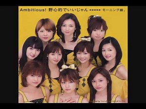 Morning Musume - Ambitious! Yashinteki de Ii jan