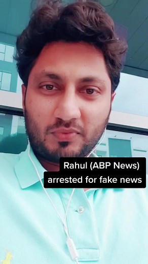 Ala re ala #simba #udaythakre #shivsena #maharastra #bombay #police arrest #rahulkulkarni #abpnews #fakenews #arrested