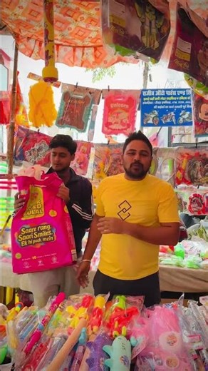 Chalak dukaandaar 😁😂😂#comedy #funny #ashortaday #shorts #holi #trending #rupal #td 😂