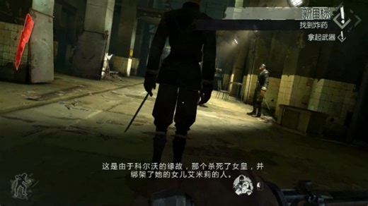 小熊flippy《羞辱》最高难度零杀全幽灵剧情攻略解说01