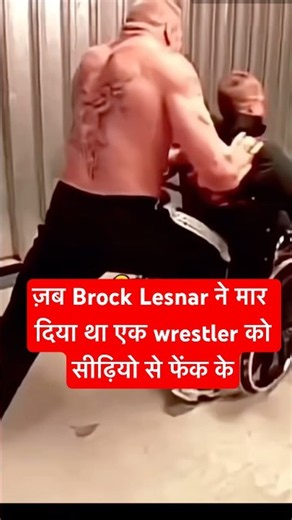 When Brock Lesnar Threw Zach Gowen off the stairs #wwesmackdown #wweraw #brocklesnar