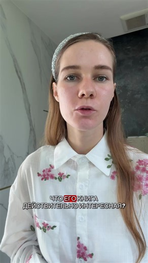 я могу прочитать вашу книгу и оставить отзыв🙏🖤в обмен на ваш отзыв 🫂 #писательство #писатель #litnet