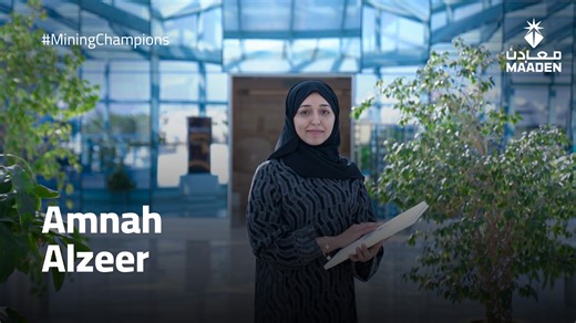 1.9K views · 45 reactions | Meet Amnah Alzeer, our Diversity and Inclusion Framework Principal Specialist. In her role, she's fostering a work environment where all team members can feel recognized and thrive, not just in their professional careers, but in their personal lives too. Hear how she works on implementing the pillars of our diversity and inclusion strategy to place Ma'aden as one of the most preferred workplaces in the Kingdom. | Ma'aden | Saudi Arabian Mining Company | Facebook