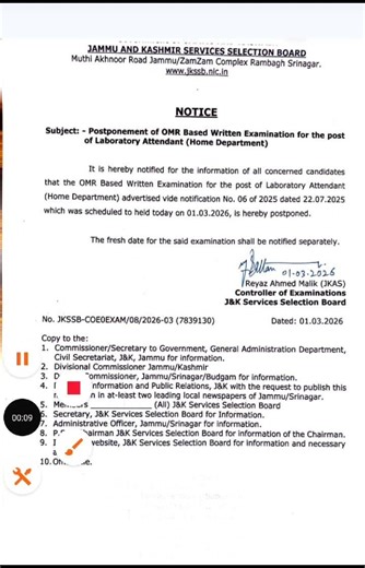Jkssb Lab Attendant Exam Postponed 🔥#jkssb