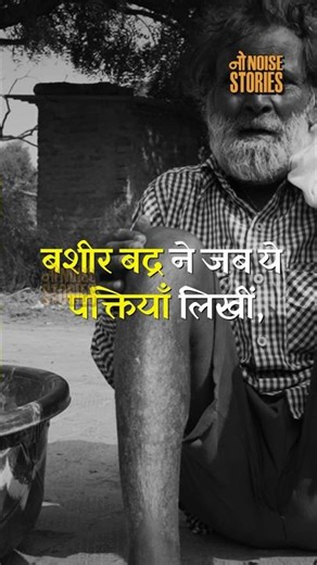 The Invisible Water Emergency
