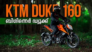 11K views · 244 reactions | KTM Duke 160 Malayalam Ride Review | STRELL | Strell | Facebook