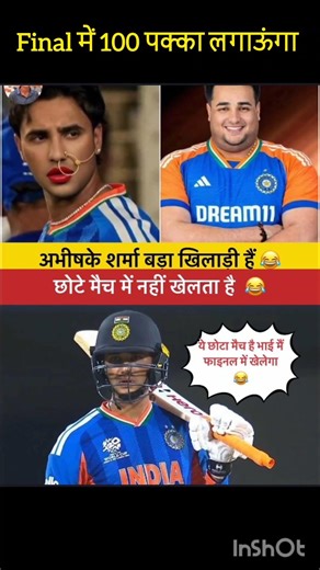 IND vs ENG Semifinal Highlights 2026 🔥 India vs England Last Over Thriller 🏏 #shorts