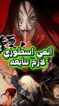 The most underrated anime in the world 💔