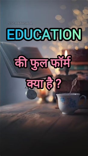 EDUCATION FULL FORM📚✅😱 Gk Questions Answers #gk #fullform #gkquestions #gkshorts #gkinhindi #facts