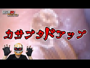 [Sleeping scab SMR] The sound of scratching the scab with an earpick / TASCAM DR-07MK2 / Earscope