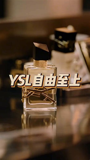 宋佳演绎YSL自由之水花香侵略感魅力登场 1131172372