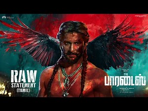 The Paradise Glimpse : RAW STATEMENT - Tamil | Nani | Srikanth Odela | Anirudh | SLV Cinemas