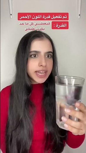 الجيلي السحرية ( الجزء الأول )