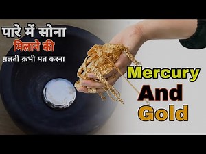Pure gold recovery with mercury