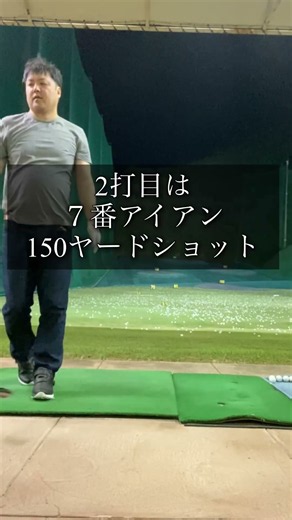 ゴルフ練習動画⛳️ #100切り #ゴルフ #スイングトップ #golf #100切りゴルフ #ゴルフ練習 #ゴルフ練習方法 #ゴルフスイング