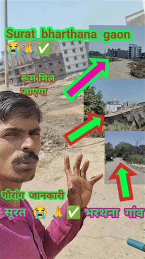 Surat Vedant 4 bharthana gaon 😭🙏✅ || node js #complete #tutorial || #machine