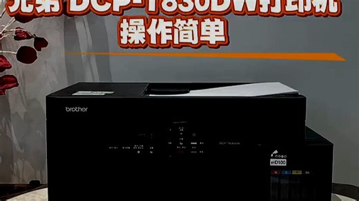 兄弟打印机QL-570操作简单，高效打印不费时，适合办公室日常使用，预算紧张也能轻松入手，提升工作效率！