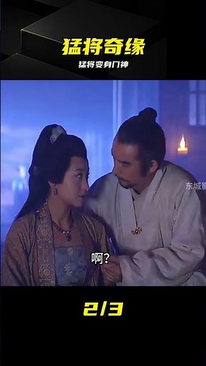 從開國猛將轉身民間門神，尉遲敬德秦叔寶傳奇 #尉迟敬德 #秦叔宝 #门神 #开国猛将 #中国历史