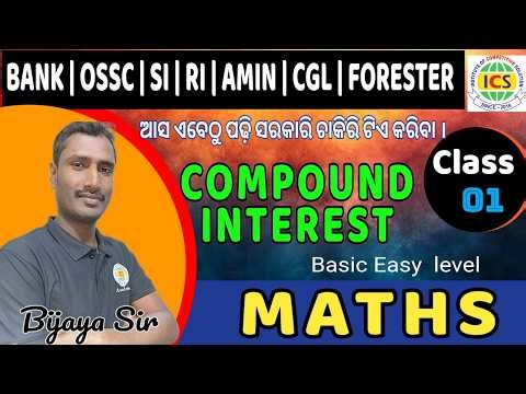 COMPOUND INTEREST CLASS // SSB // B.ED // BANK // SI // MATHS for RI MAINS FORESTER // BIJAY SIR