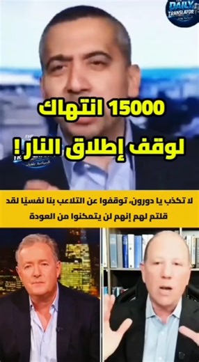 مهدي حسن للمتحدث العسكري الإسرائيلي " توقفوا عن لعب دور الضحية "