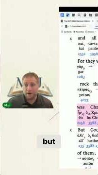 St. Augustine's Peter Rock Debate: A New Interpretation #shorts