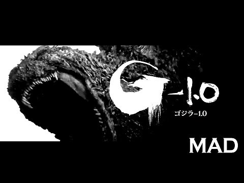 【MAD】ゴジラ−1.0 [ Godzilla Minus One ] Theme