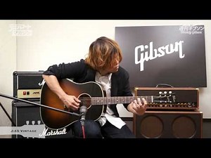 週刊ギブソンVol.68〜164が弾く！ Gibson Acoustic J-45 Vintage
