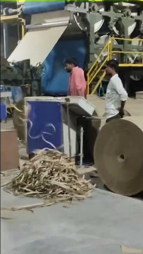 Paper machine operation #papermakingmachine #industrialequipment #productionline #educationalvideo