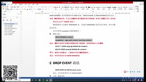 13.9.6.DROP--删除对象
