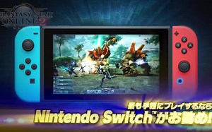 PSO2 Nintendo Switch云版介绍视频
