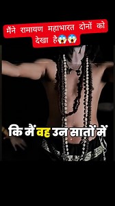 2.9M views · 81K reactions | #ramayana #mahabharat jaijagannath #jaishreeram #ram #podcast #reels #short #short #kalki #hanumanji #hindu #bageshwardhamsarkar #radhekrishna #kaliyuga #pink #trendingreels #trend#harharmahadev #mahakumbh2025 #trendingvideos #shiv #reelschallenge #short #vairal2024 #facebookviral #Download #movies #prayagraj Akshat Gupta | Vivek Sanatani Hindu | Facebook