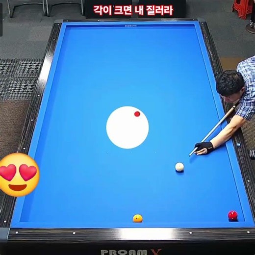 접시 3쿠션 #뱅크샷 #3구 #3쿠션 #당구#뱅크샷전문 #billiards #shorts #bankshots #3Cushion #banda #bida3c #bida