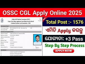 OSSC CGL Apply Online 2025// How to Apply OSSC CGL 2025 Online// OSSC CGL 2025 Apply Step by Step