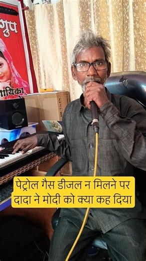 मोदी को क्या बोल दिया 🥱 #trending #viralvideo #youtubeshorts #reels #bheemsong #ambdekar #bahujan