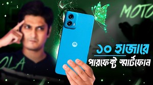 48K views · 2K reactions | ১০ হাজারে পারফেক্ট স্মার্টফোন : Moto G34 Review Bangla #phone #review | Tech Bengali | Facebook