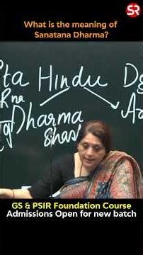 What is the meaning of Sanatana Dharma?| GS & PSIR Foundation Course| By Shubhra Ranjan #ias #upsc