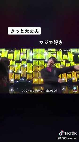 嵐のきっと大丈夫 - 歌詞動画とライブ映像を楽しもう