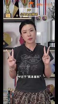 🎤 Which Debate Format is Best for Students? | JWSD, PF, WSDC & BP Explained 👩‍🏫✨