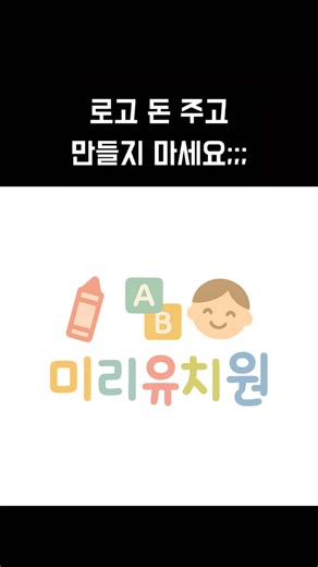 ❤️프리미엄 AI 기능 무료❤️ | 미리캔버스