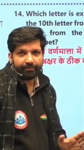 Sandeep sir reasoning tricks #rojgarwithankit #sscgd #sandeepchaudhary #sandeepsir