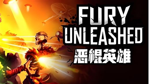 【资源分享】《恶棍英雄》v1.8.92 中文版 PC 手机直装，一款横版Roguelite动作射击游戏，背景设定在漫画书式的宇宙中。