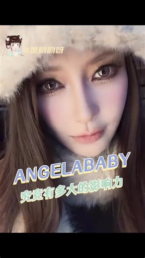 Angela Baby: A Journey Through Stardom and Influence